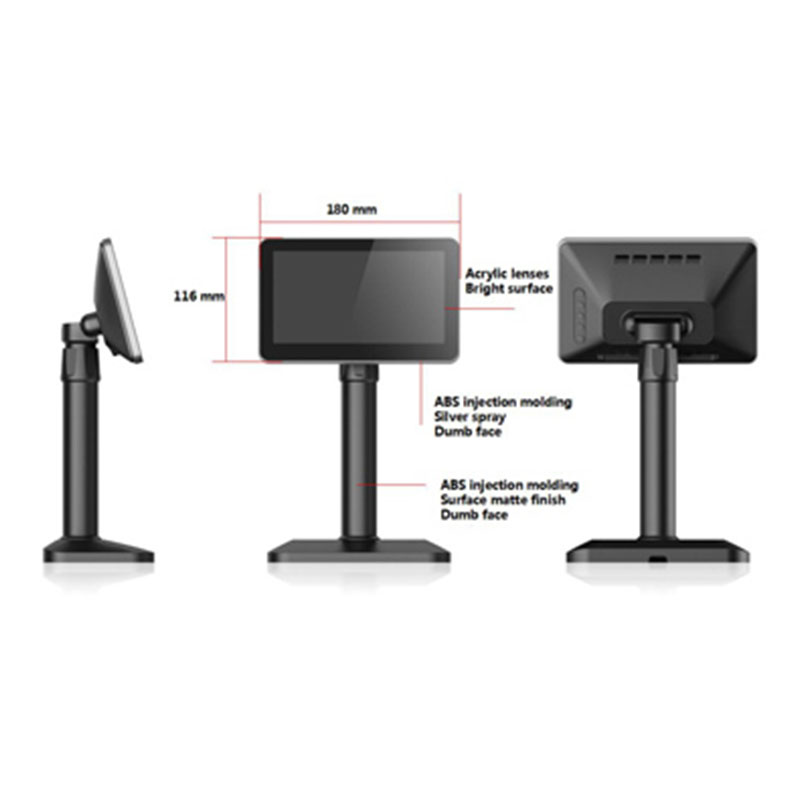 V-Series 7" LCD Customer Display Monitor